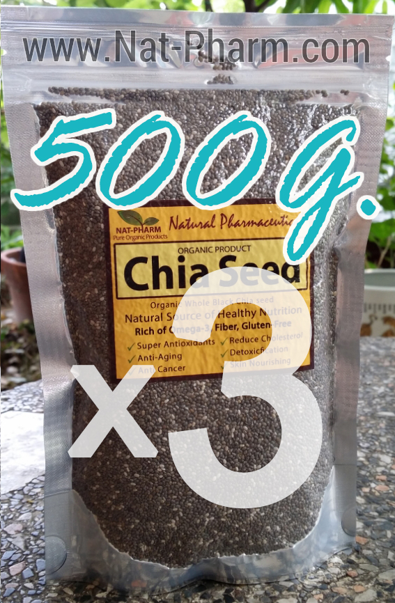 Organic Chia seed เมล็ดเจีย เมล็ดเชีย 500g. x3 แพ็ค (= 300 บาท/แพ็ค)