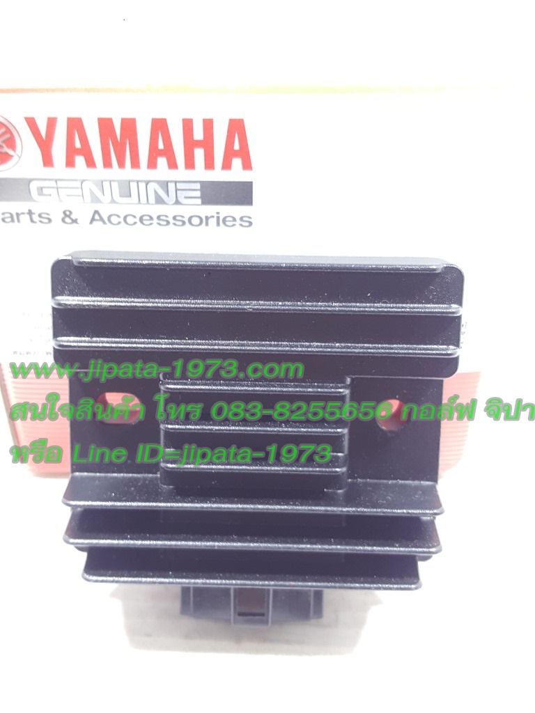 (Grand Filano) แผ่นชาร์จ Yamaha Grand Filano แท้