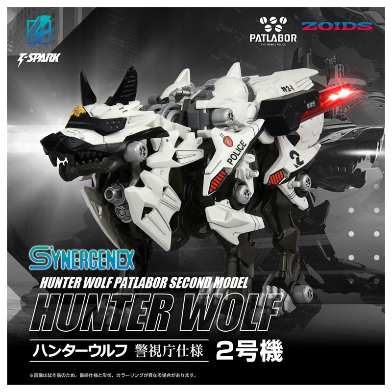 "Pre-Order" ZOIDS Hunter Wolf Metropolitan Police Force Ver. No.2
