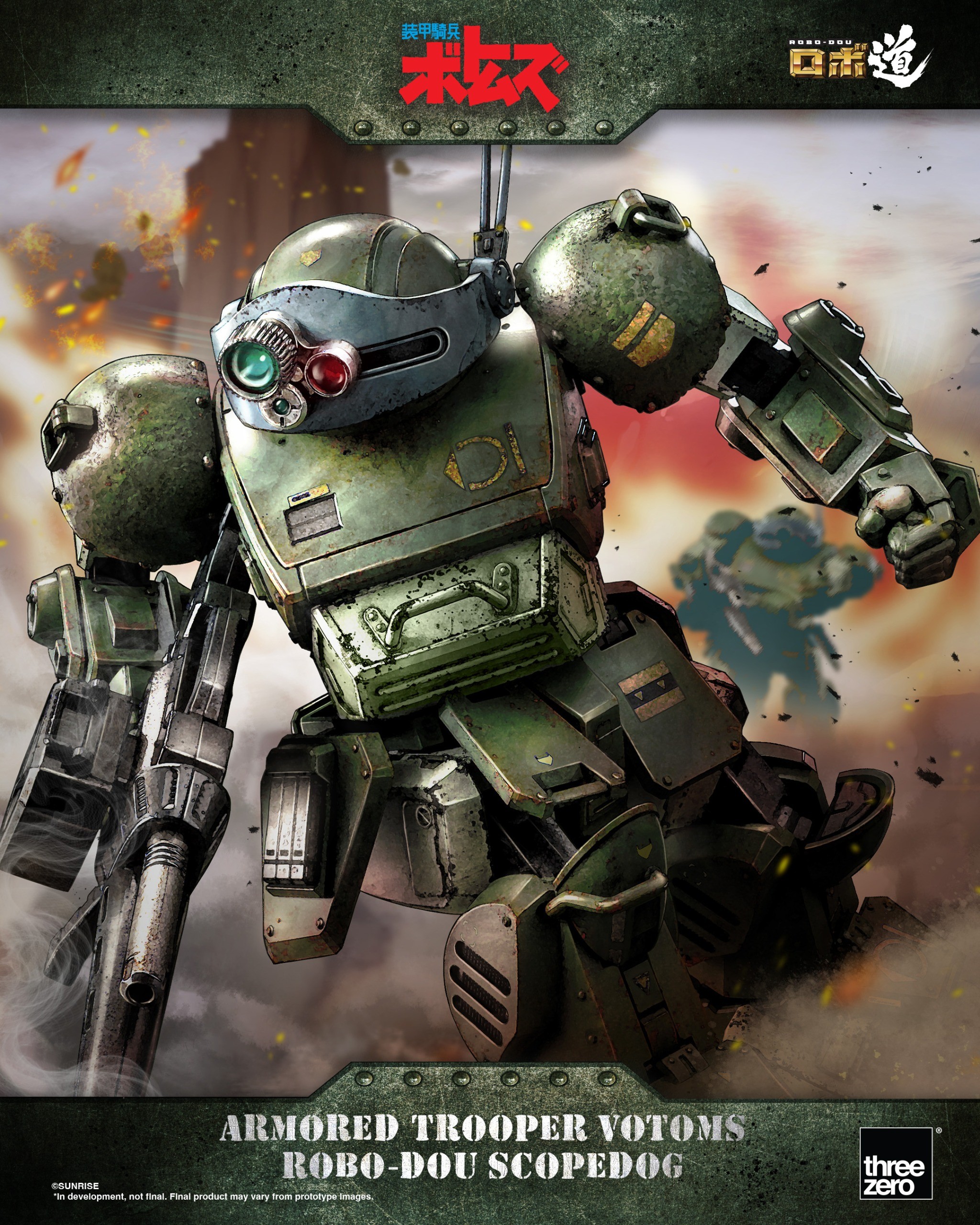 "Pre-Order" ROBO-DOU Scopedog