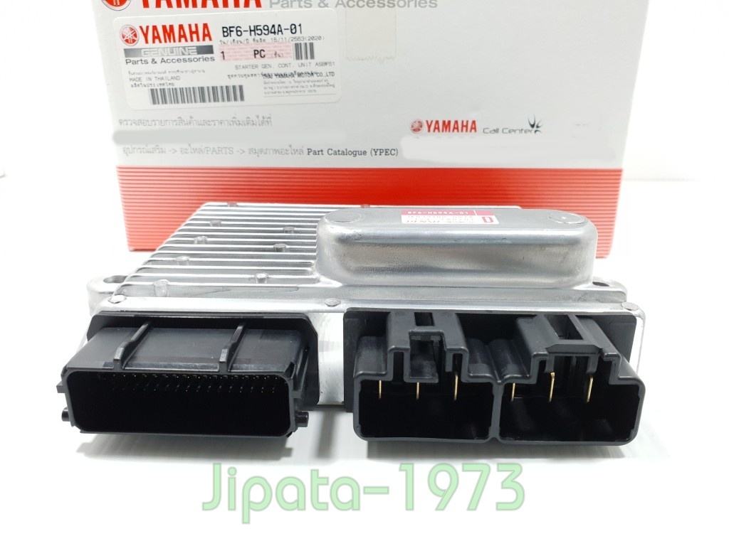 (Aerox 155) ชุดกล่องควบคุมสตาร์ทระบบแม่เหล็กจานไฟ Yamaha Aerox 155 i (รุ่นกุญแจ) แท้
