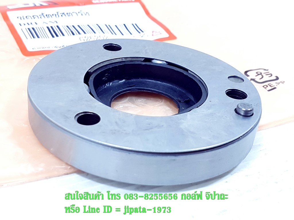 (Wave 100) ชุดลูกปืนคลัทช์สตาร์ท Honda wave 100 s,Dream งานเกรดเอ