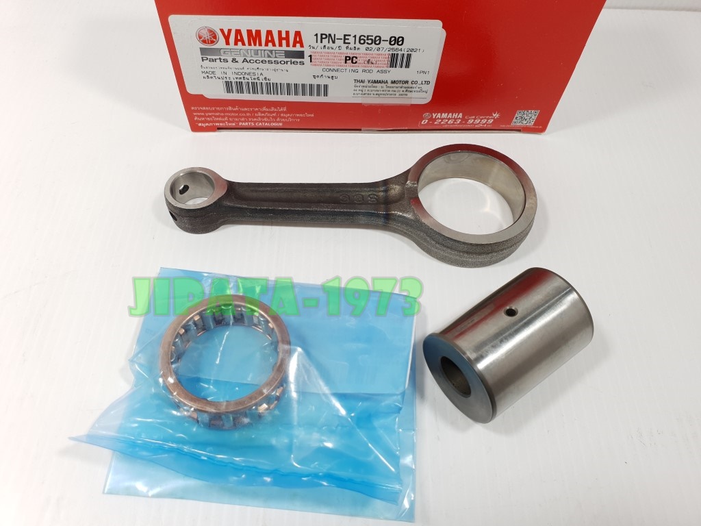 (Mio 125 i) ชุดก้านสูบ Yamaha Mio 125 i แท้