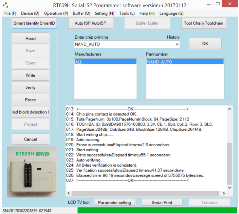 RT809H NAND PROGRAMMER FLASH NAND EMMC
