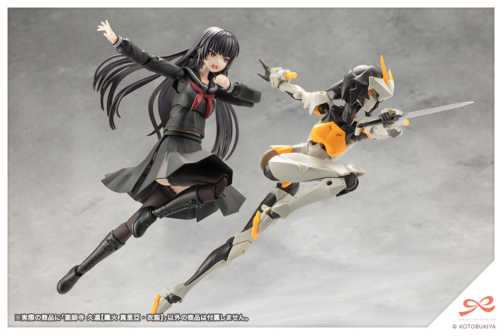 "Pre-Order" Sousai Shojo Teien 1/10 Kuon Yakushiji (Maria Kagaribi Costume)