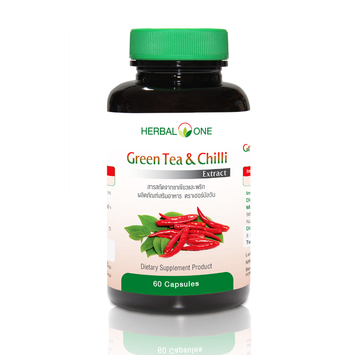 Herbal one Green Tea & Chilli เฮอร์บัล วัน กรีนทรี แอนด์ ชิลลี่ ชาเขียวและพริก