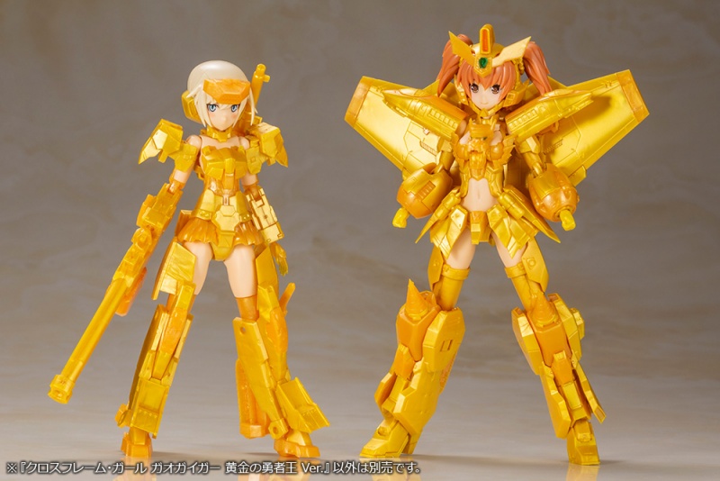 Cross Frame Girl Gaogaigar Golden Brave King Ver.