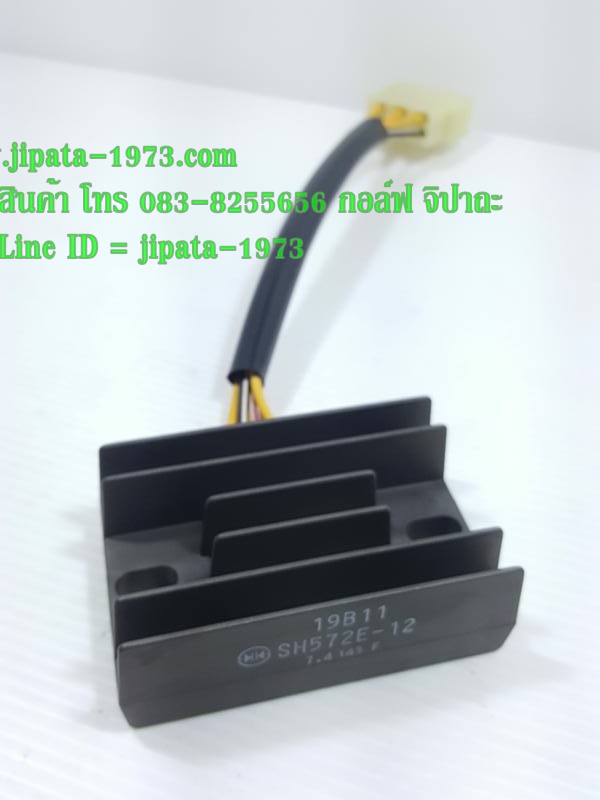 (Sky Drive) ชุดแผ่นชาร์ตไฟ Suzuki Sky Drive,Jelato แท้