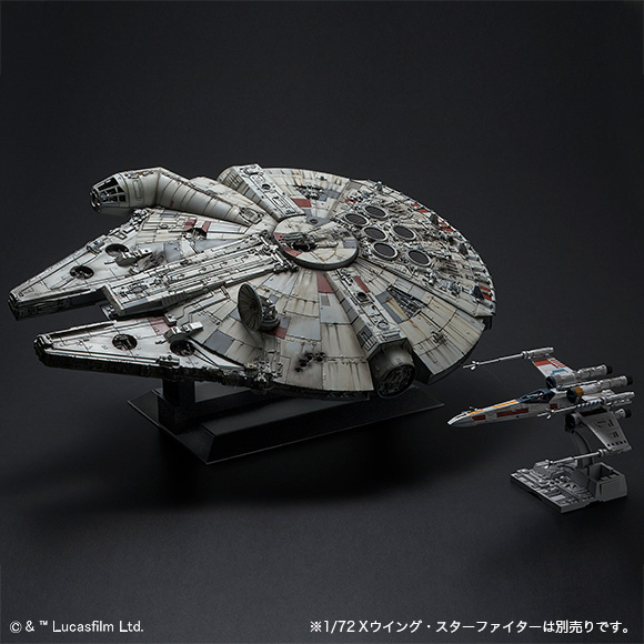 [P-Bandai] PG 1/72 Millennium Falcon