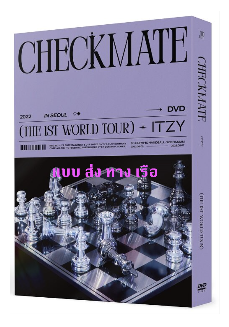 ITZY - 2022 ITZY THE 1ST WORLD TOUR [CHECKMATE] in SEOUL แบบ DVD - ส่งเรือ