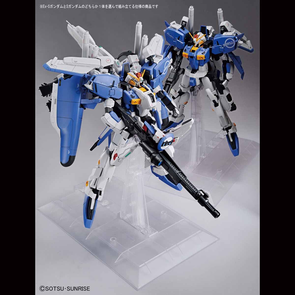 MG 1/100 MSA-0011 [ Ext ] Ex-S Gundam / S Gundam Ver.1.5