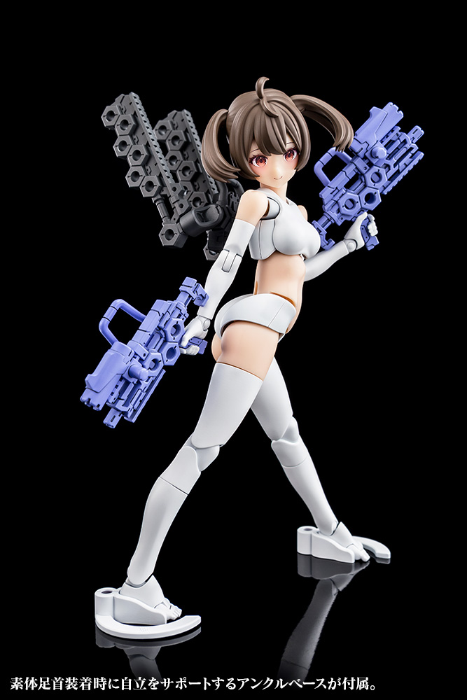 "Pre-Order" Megami Device Buster Doll Gunner