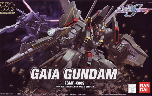 HG 1/144 ZGMF-X88S Gaia Gundam