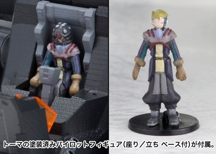 HMM ZOIDS 1/72 RZ-031 Dibison Thoma Ver.