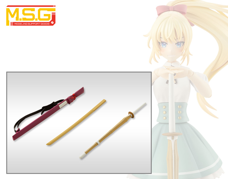 MSG Weapon Unit 46 Bamboo Sword & Wooden Sword