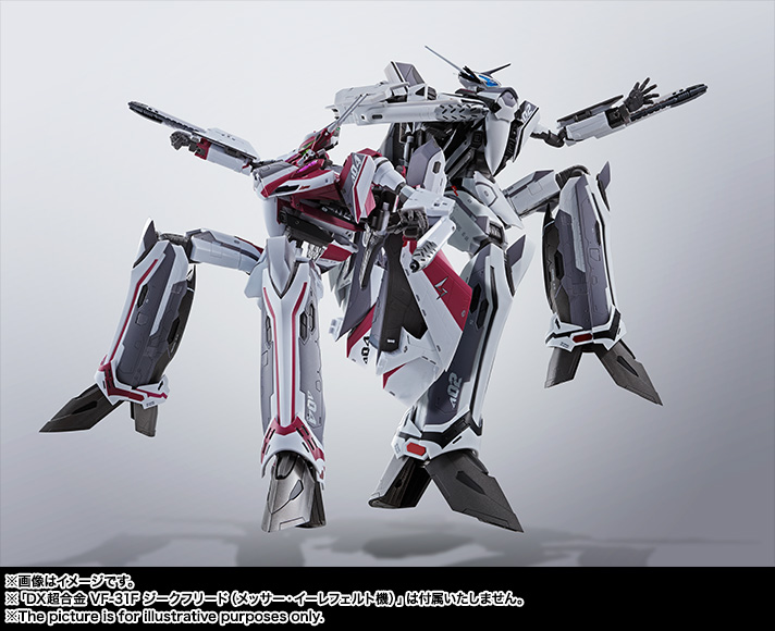 DX Chogokin VF-31C Siegfried (Mirage Farina Jenius Custom)