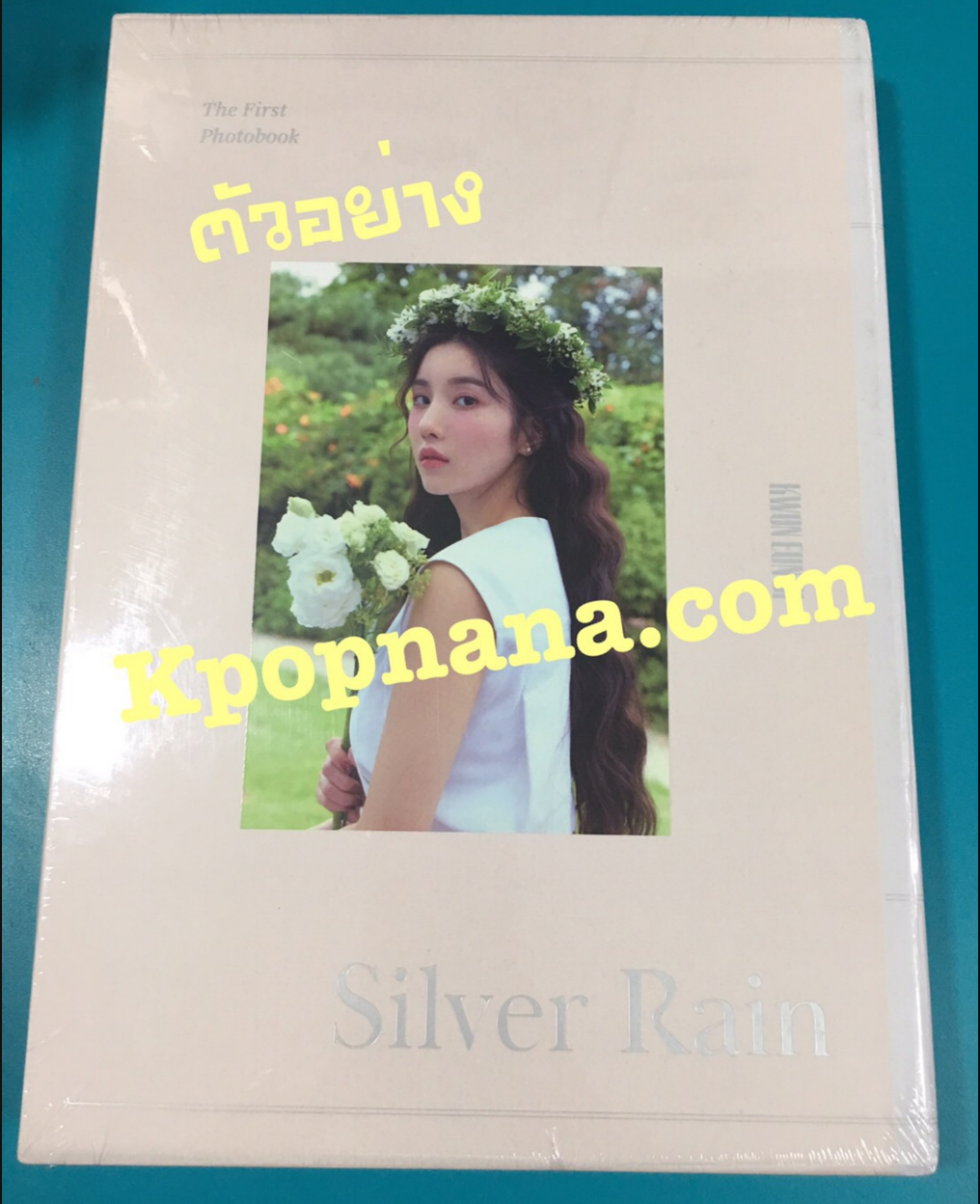 KWON EUN BI -Kwon Eun Bi The First Photobook [Silver Rain]