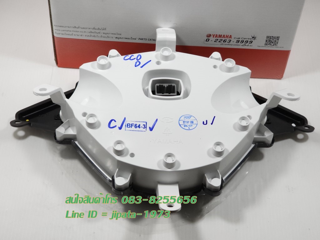 (AEROX) ชุดเรือนไมล์ Yamaha Aerox 155 ปี 2017-2020 แท้