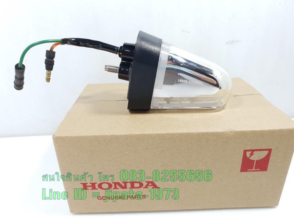 (C125) ชุดไฟเลี้ยว Honda C125 แท้