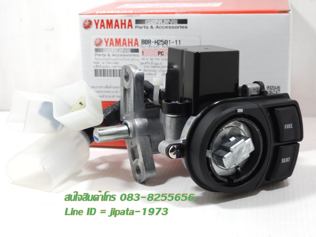 (Aerox) ชุดสวิทช์กุญแจ Yamaha Aerox (รุ่น Smart key) ปี 2021 แท้
