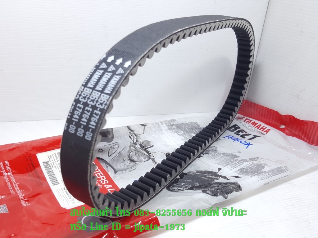 (Arrox 155) สายพาน Yamaha Aerox 155 แท้ (รอบวงนอก 888 มม.)