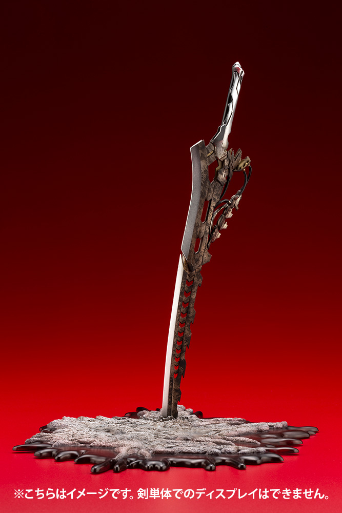 "Pre-Order" Kotobukiya 1/7 Artfx J IO Cuddling The Sword