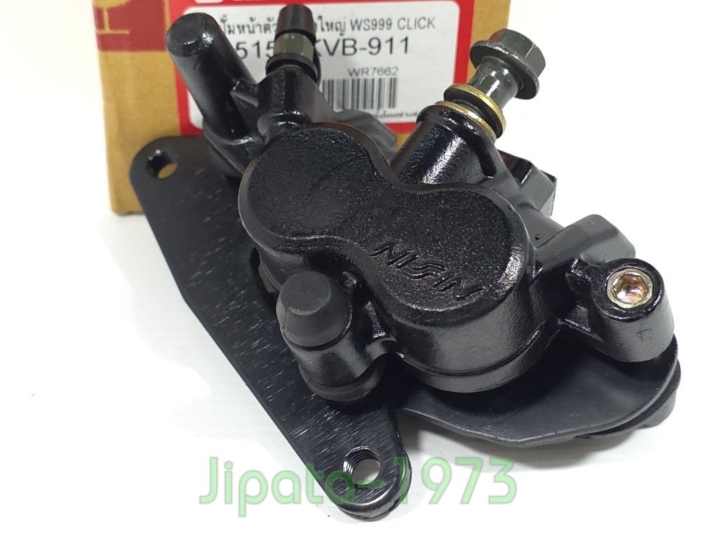 (Click 110) ชุดคาลิปเปอร์เบรคหน้า (สีดำ) Honda Click 110 งานไต้หวัน เกรด เอ