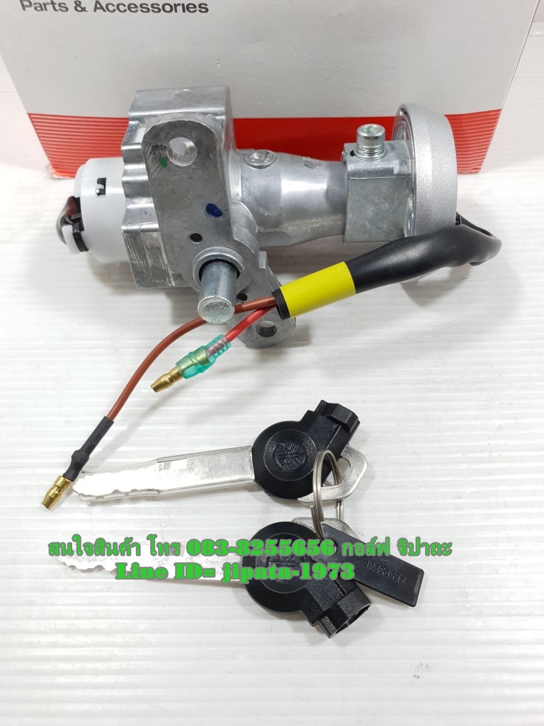 (GT 125) ชุดสวิทช์กุญแจ Yamaha GT125 i ปี 2015-2017 แท้