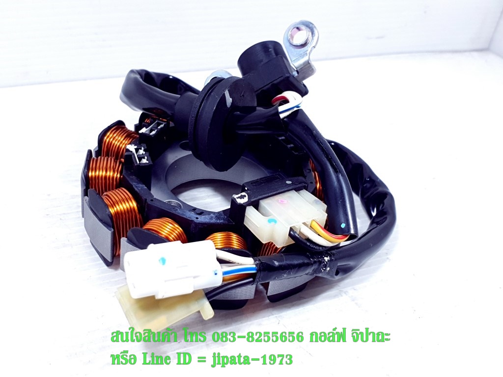 (Mio) ชุดฟินคอล์ย Yamaha Mio 115,Fino 115 แท้