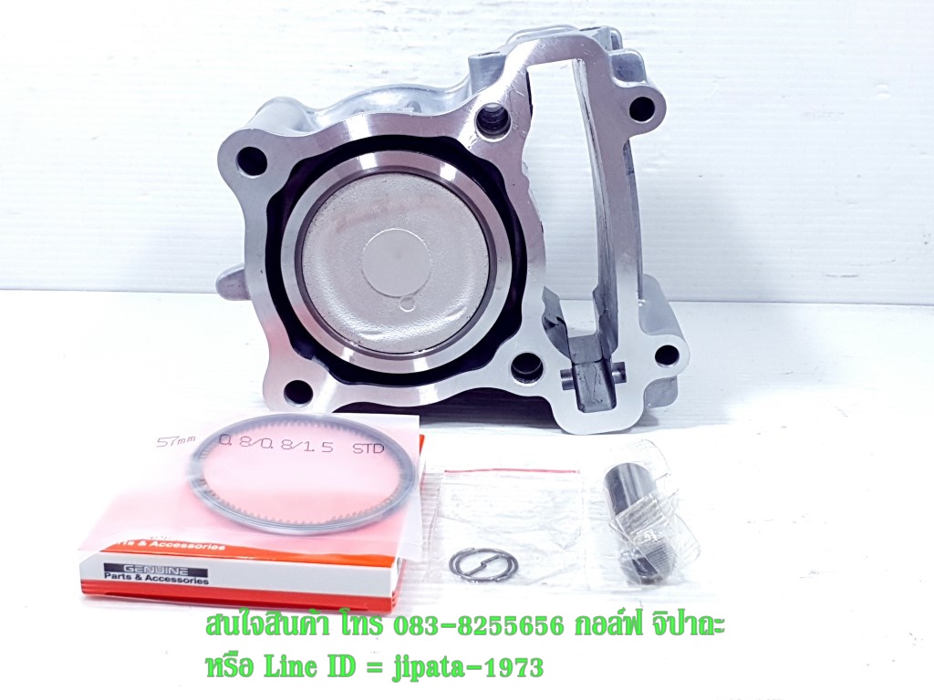 (R15) ชุดเสื้อสูบพร้อมชุดลูกสูบแหวนครบชุด Yamaha R15,Mslaz,Exciter (57.00 มม.) งานเกรดเอ