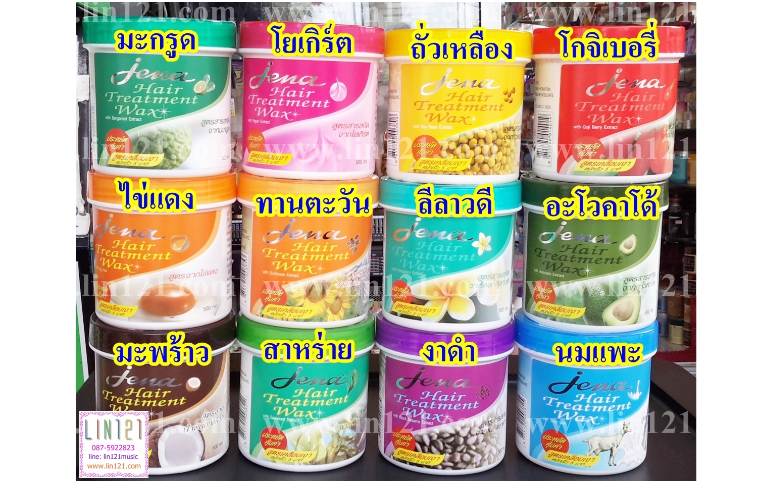 Jena Hair Treatment Wax 500 ml. จีน่า ทรีทเมนท์หมักผม เคลือบเงา สูตรเร่งผมยาว หมักเร็ว 5 นาที