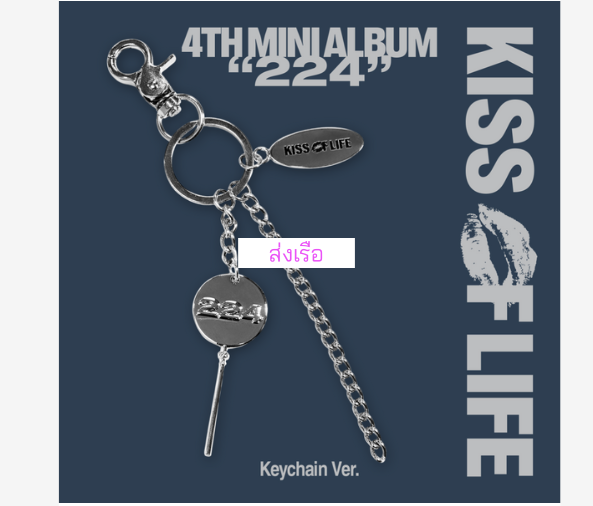 KISS OF LIFE - 4th Mini Album [224] แบบ. Keychain Ver. - ส่งเรือ