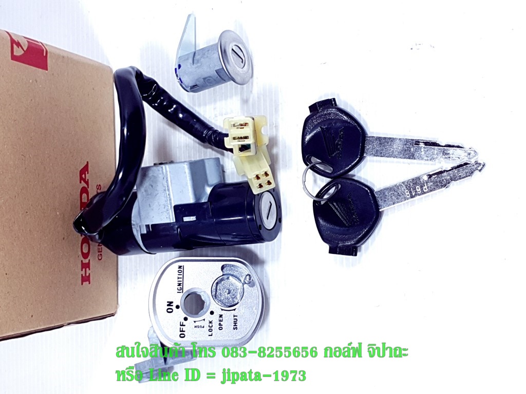 (Wave) ชุดสวิทช์กุญแจ Honda Wave 100S ปี 2005 แท้