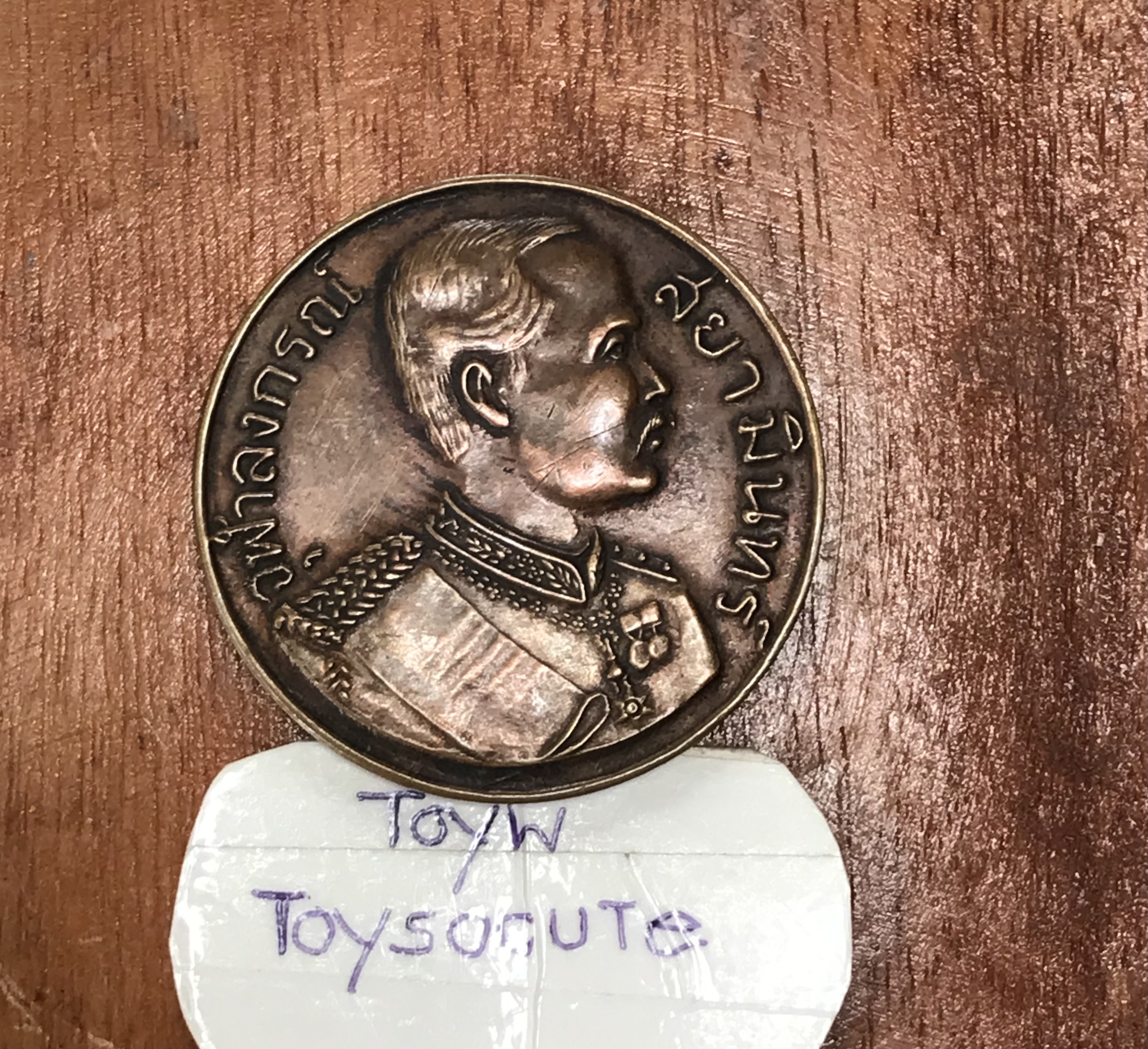 เริ่มต้น 590 บาท เหรียญพระเจ้าตากสิน เหรียญรัชกาลที่ 5 จุฬาลงกรณ์ หลังสมเด็จพระพุฒาจารย์โต พรหมรังษี /ครุฑ /ช้างสามเศียรมงกุฎ สวยๆ น่าบูชา