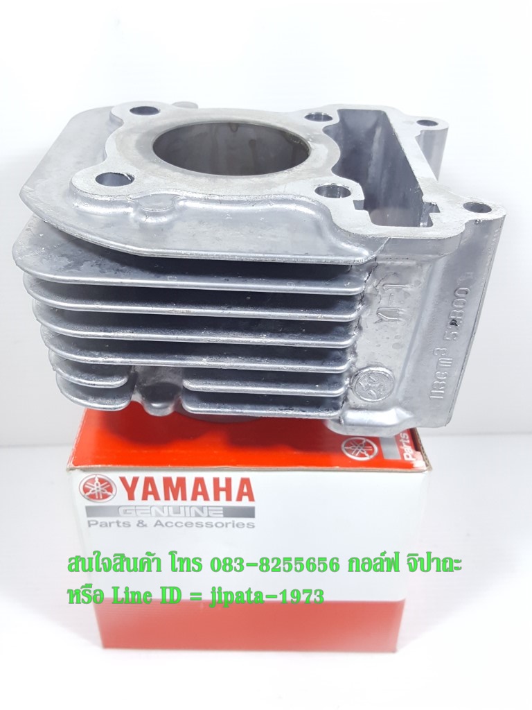 (Fiore) ชุดเสื้อสูบ Yamaha Fiore,Filano แท้