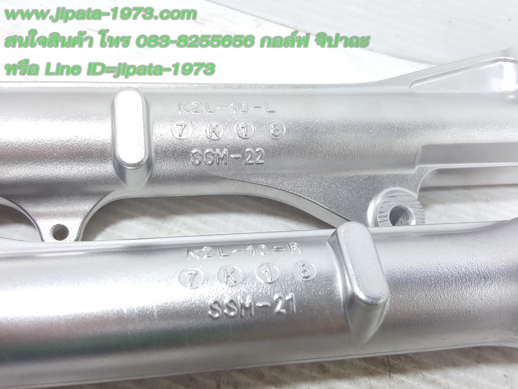 (Scoopy i) กระบอกโช้คอัพหน้า Honda Scoopy i ปี 2013 (ไม่ทำสี) แท้