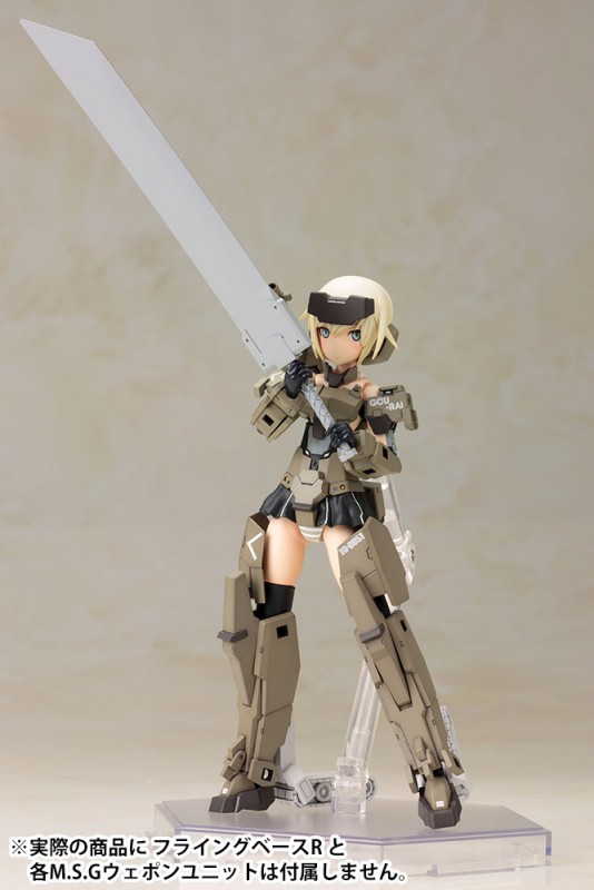 Frame Arms Girl Gorai