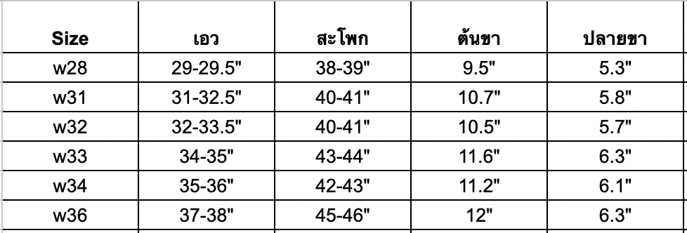*Tight Terry Dark Beach [NEW]