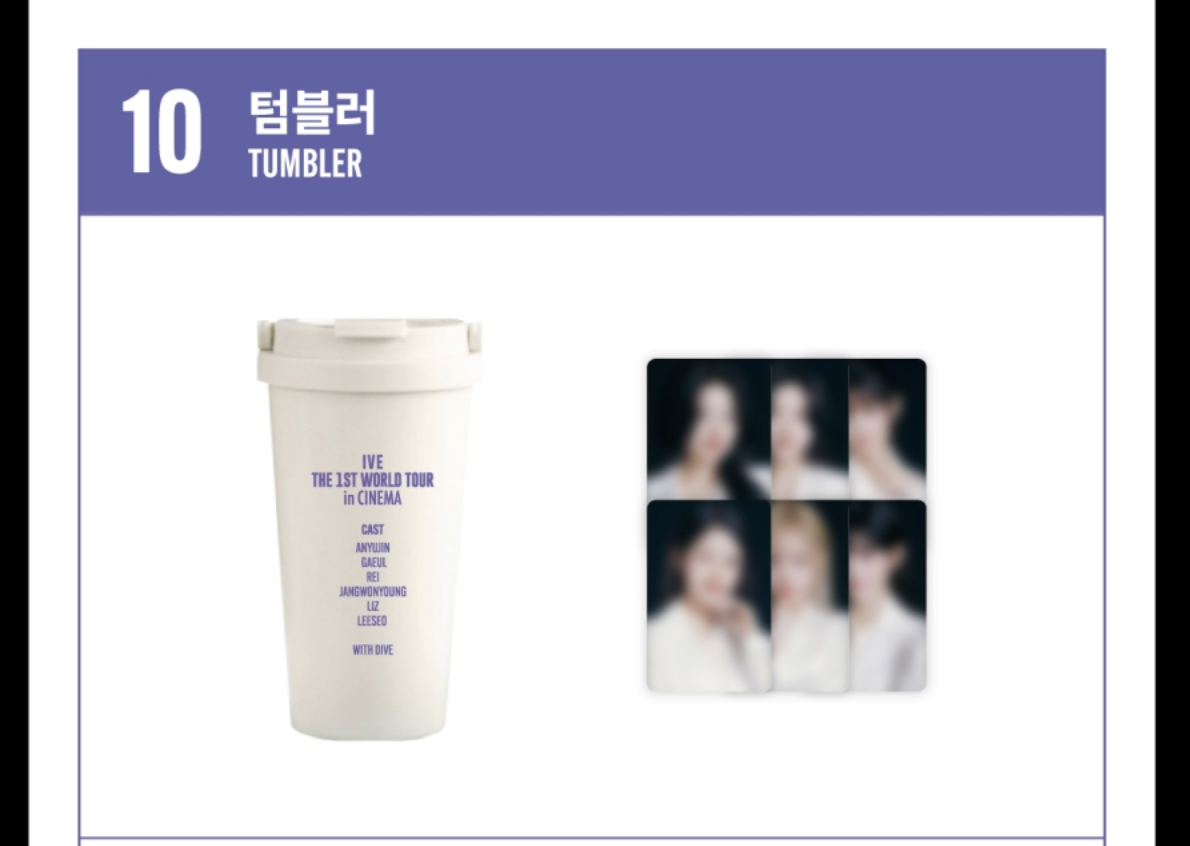 IVE -IVE THE 1ST WORLD TOUR in CINEMA POP-UP STORE - Tumbler และได้ การ์ด สุ่ม 1 ใบ นะคะ