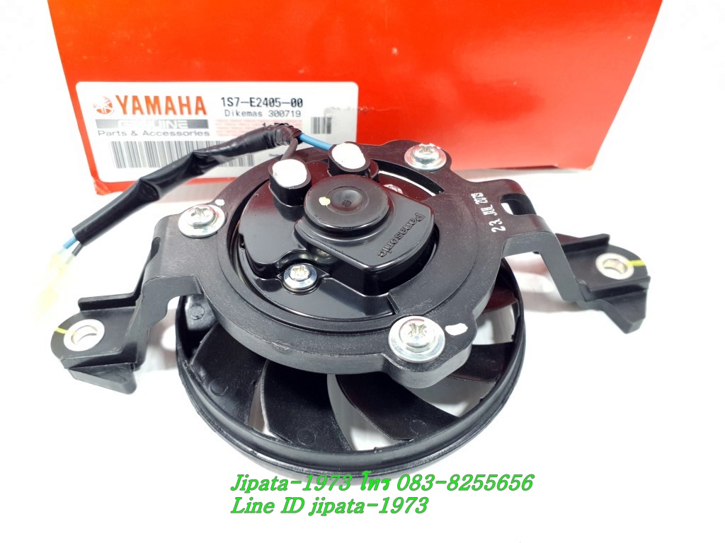 (R15) ชุดพัดลมระบายความร้อนหม้อน้ำ Yamaha R15 ปี 2014-2016 แท้