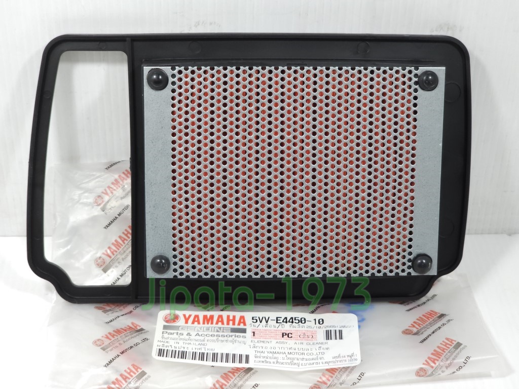 (Mio) ชุดแผ่นกรองอากาศ Yamaha Mio แท้