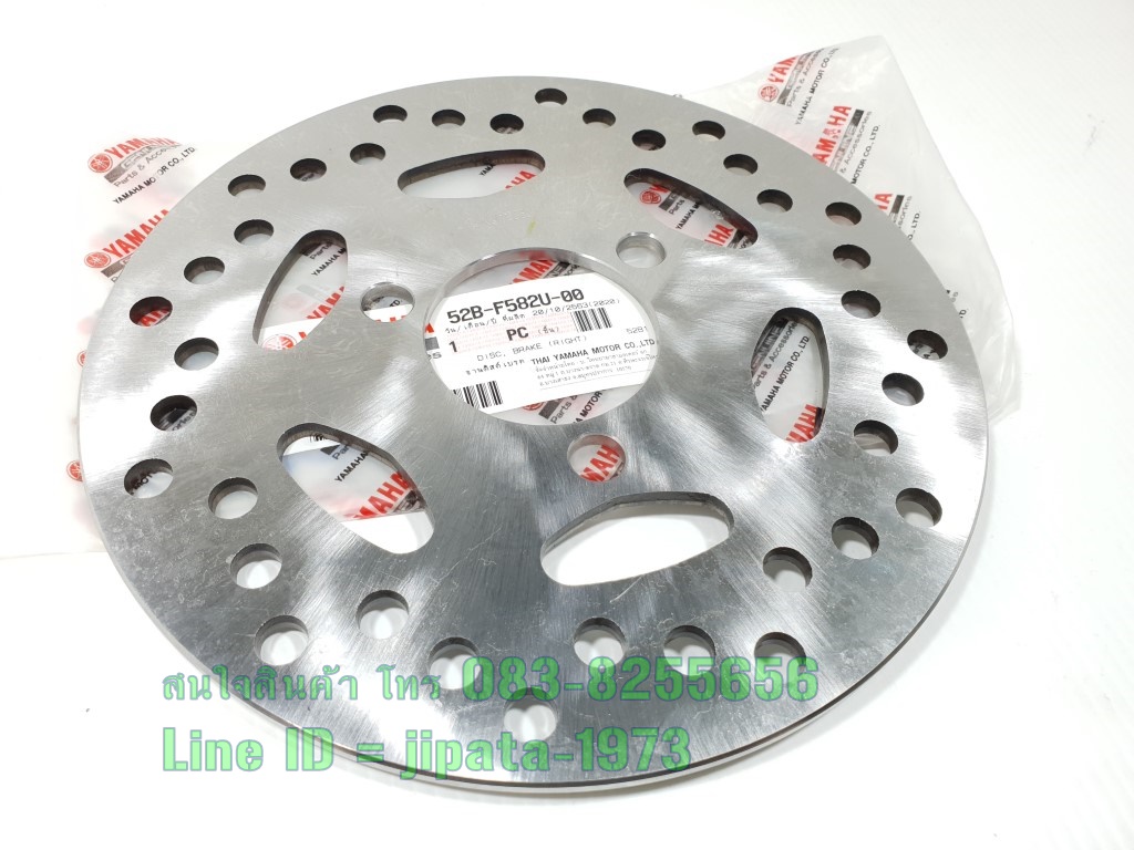 (Filano,Fiore) จานเบรคหน้า Yamaha Fiore,Filano แท้