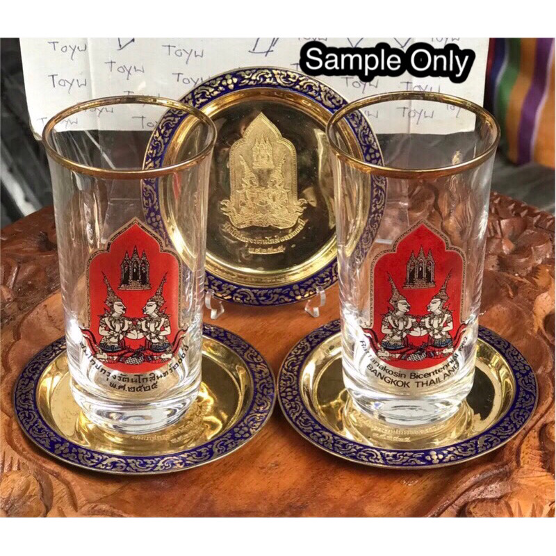 เก่าเก็บกว่า 40 ปี ราคาต่อขุด Antique Brass Show Plate จานโชว์/ที่รองแก้ว ทองเหลืองลงยา สมโภชกรุงฯ 200 ปี ปี พ.ศ. 2525