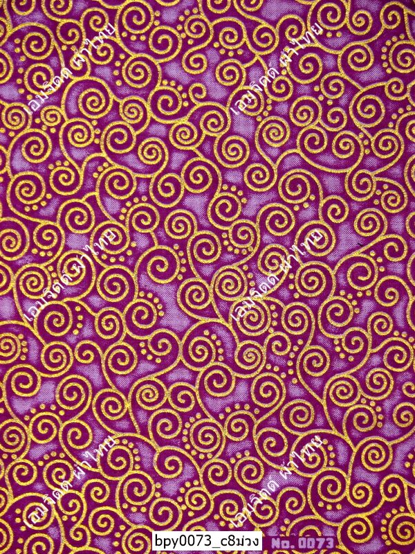 [bpy0073] ผ้าพิมพ์ทอง 1.8เมตร ลายก้นหอย คอตต้อน 100%