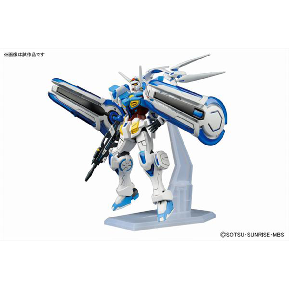 HG 1/144 G-Self Perfect Pack