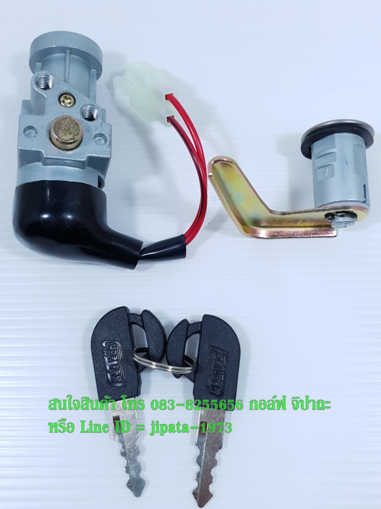 (Dream 125) ชุดสวิทช์กุญแจชุดใหญ่ Honda Dream 125 ชุดใหญ่ งานเกรดเอ