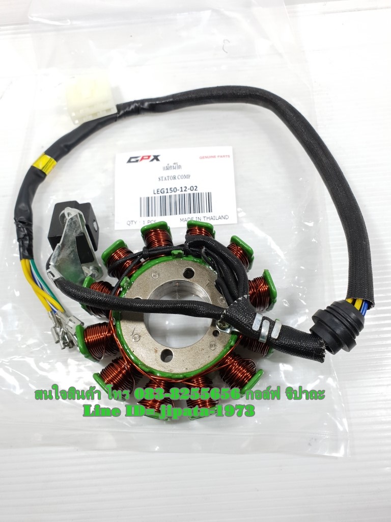 (Legend 150) ชุดฟินคอล์ย GPX Legend 150 แท้