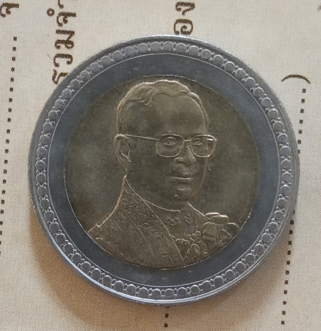 เหรียญฉลองพิธีราชสมภพ 60 ปี รัชกาลที่ 9 พ.ศ 2549