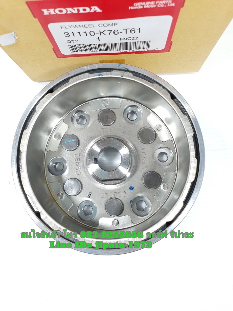 (Super Cub) ล้อแม่เหล็ก Honda Super Cub ปี 2017 รุ่นสตาร์ทมือ แท้