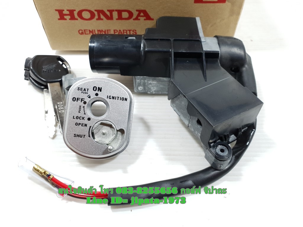 (Wave 125 S 2005) ชุดสวิทช์กุญแจ ชุดใหญ่ Honda Wave 125 S ปี 2005 แท้